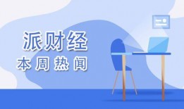 热闻最新爆料网,最新爆料网独家披露惊人内幕