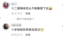 网红厨房爆料视频,视频爆料背后的美食制作真相